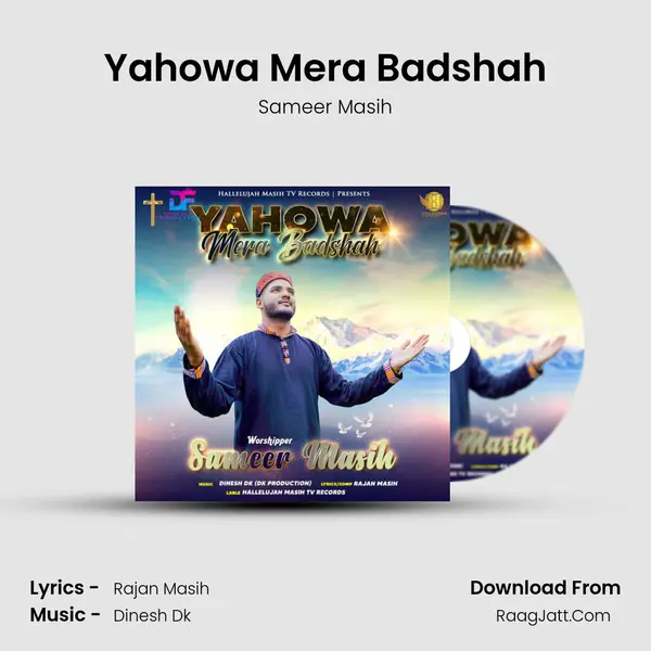 Yahowa Mera Badshah mp3 song