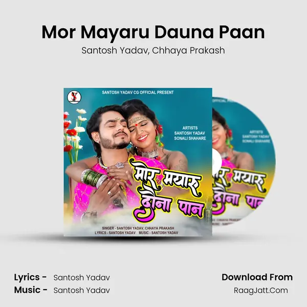 Mor Mayaru Dauna Paan mp3 song