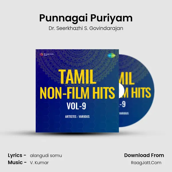 Punnagai Puriyam mp3 song