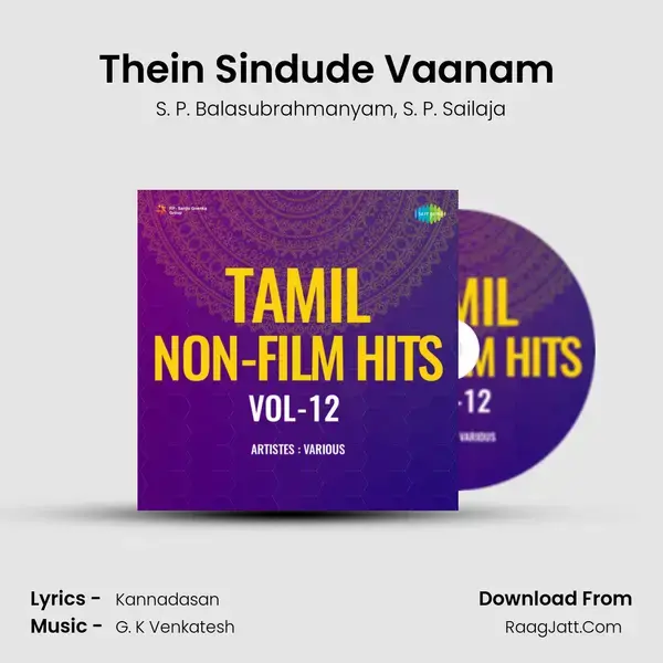 Thein Sindude Vaanam (Film - Ponnukku Thanga Manasu) mp3 song