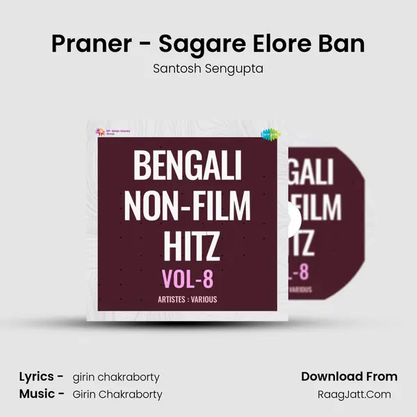 Praner - Sagare Elore Ban mp3 song