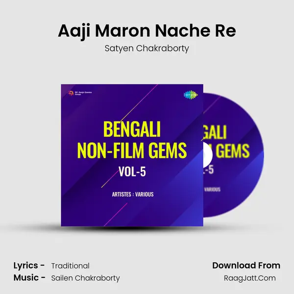 Aaji Maron Nache Re Song mp3 | Satyen Chakraborty