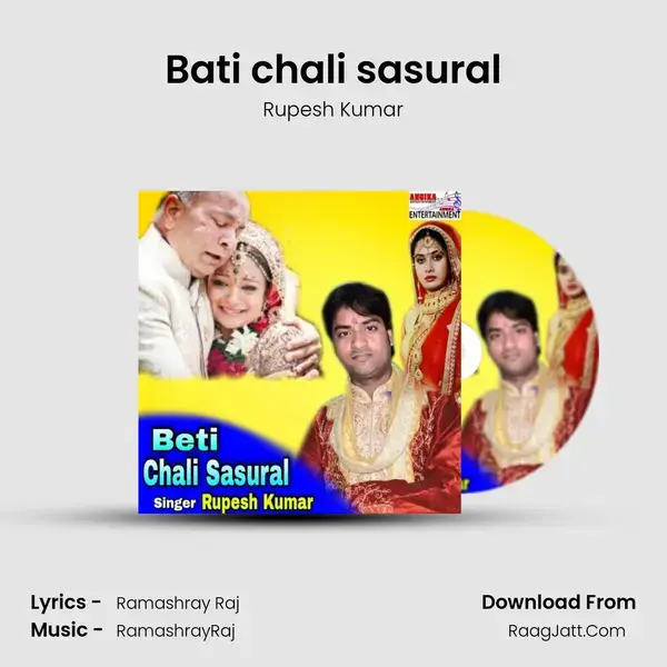 Bati chali sasural mp3 song