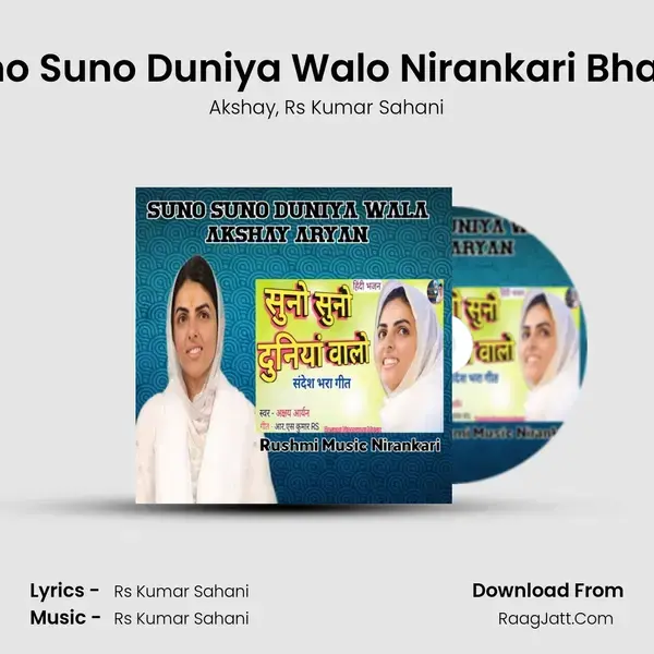 Suno Suno Duniya Walo Nirankari Bhajan mp3 song