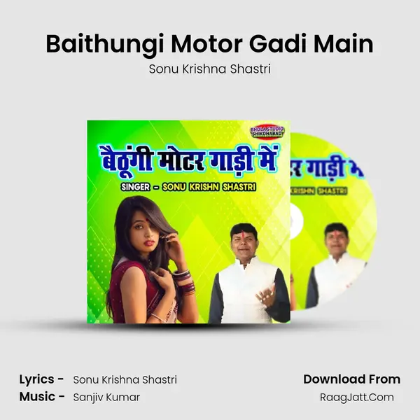 Baithungi Motor Gadi Main mp3 song