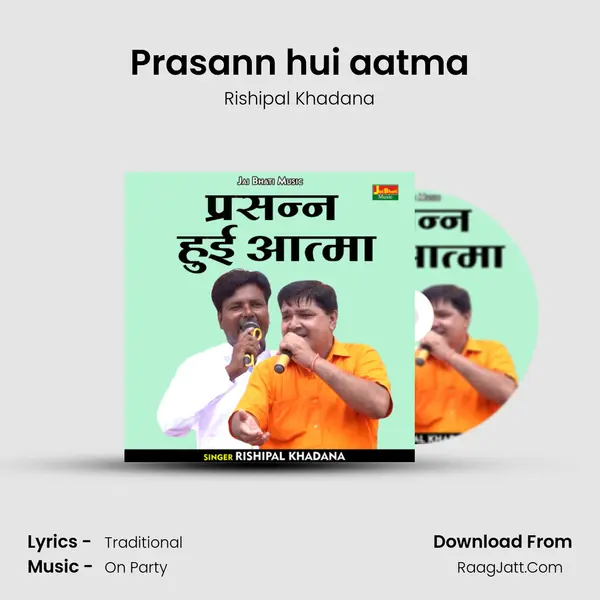 Prasann hui aatma mp3 song