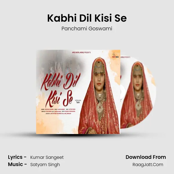 Kabhi Dil Kisi Se mp3 song