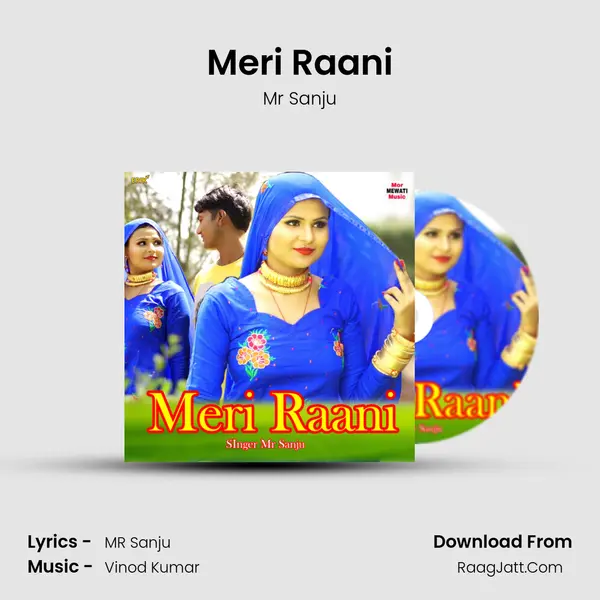 Meri Raani mp3 song