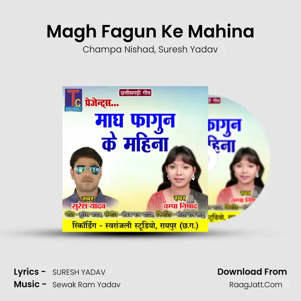 Magh Fagun Ke Mahina mp3 song