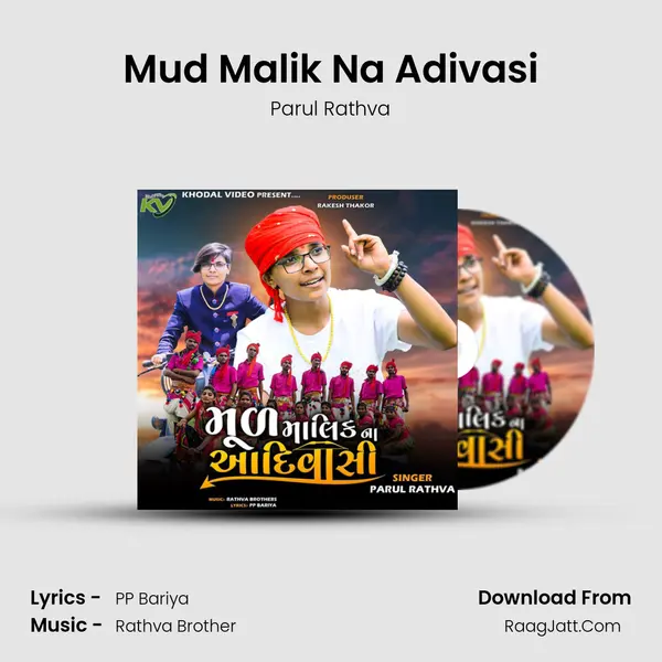 Mud Malik Na Adivasi - Parul Rathva