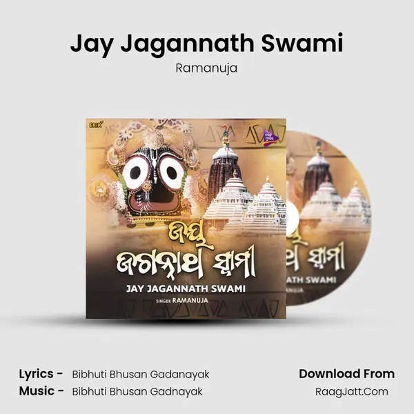 Jay Jagannath Swami mp3 song