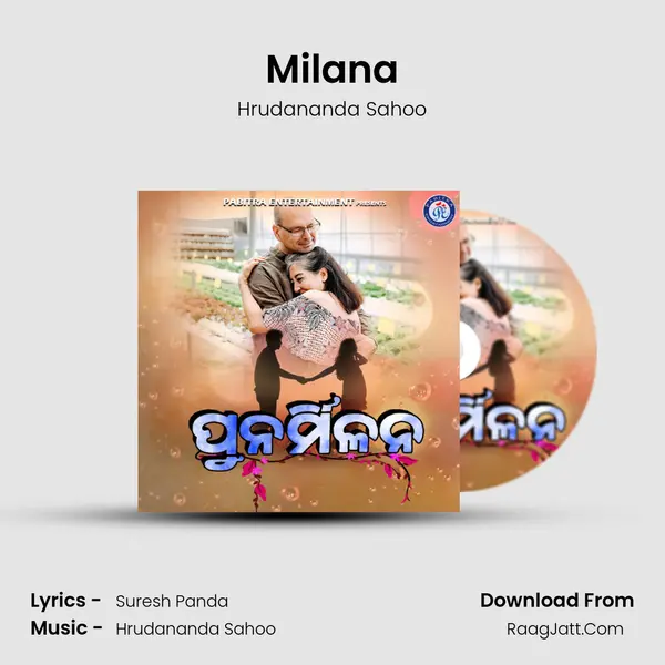 Milana mp3 song