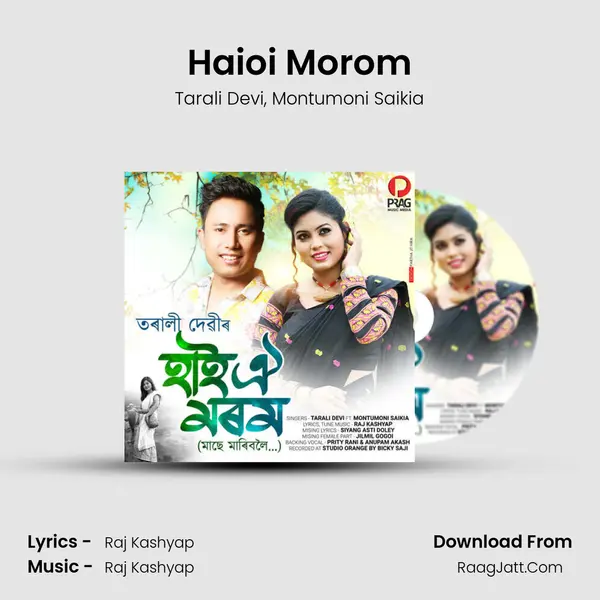 Haioi Morom mp3 song