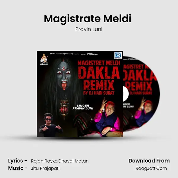 Magistrate Meldi (Dj Hari Surat) mp3 song