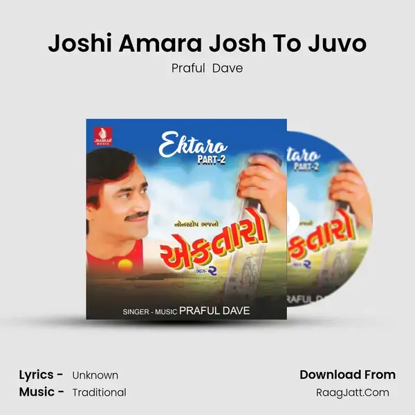 Joshi Amara Josh To Juvo mp3 song