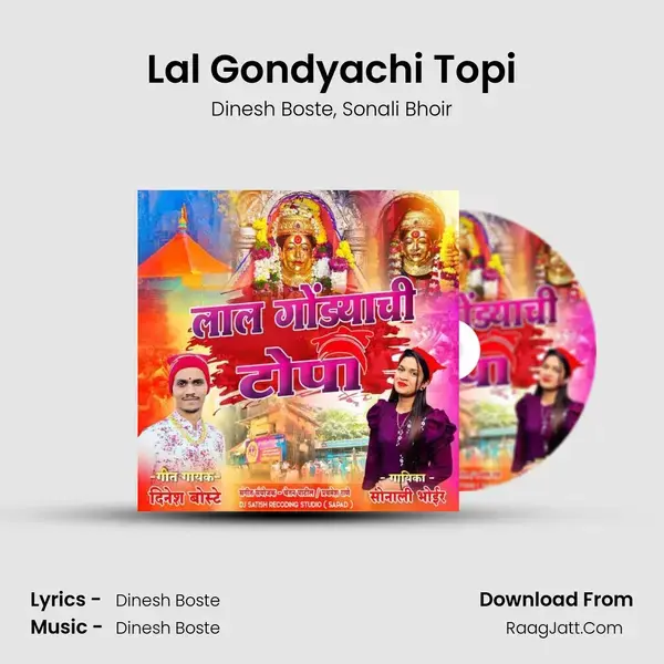 Lal Gondyachi Topi mp3 song