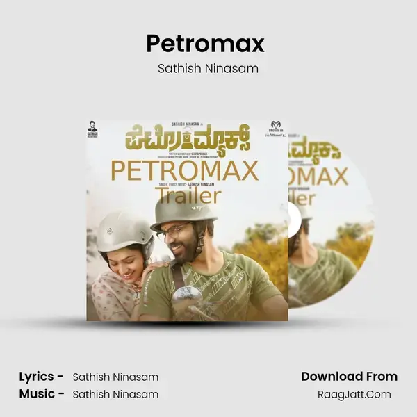 Petromax (Audio Trailer) mp3 song