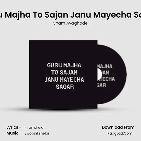 Guru Majha To Sajan Janu Mayecha Sagar - Sham Avaghade