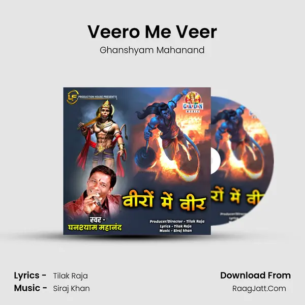 Veero Me Veer mp3 song