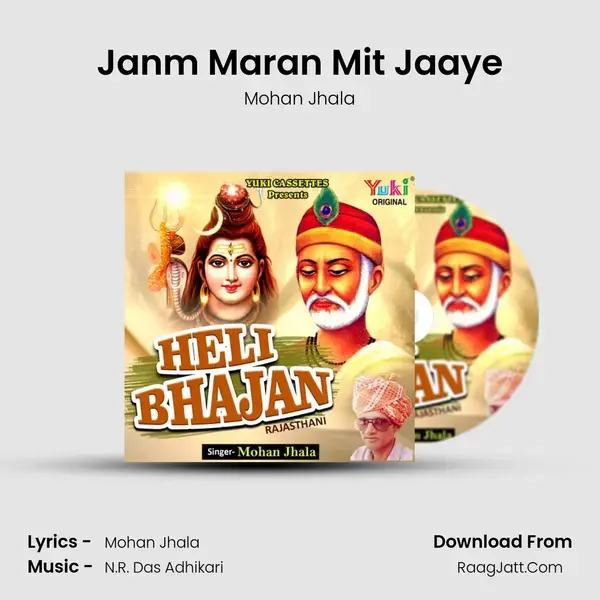 Janm Maran Mit Jaaye mp3 song