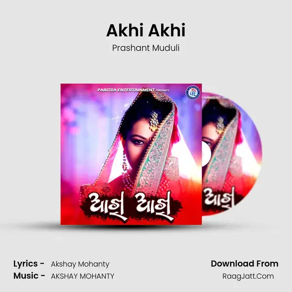 Akhi Akhi mp3 song