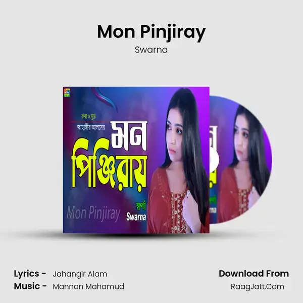 Mon Pinjiray mp3 song