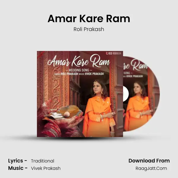 Amar Kare Ram mp3 song