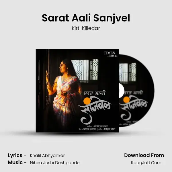 Sarat Aali Sanjvel mp3 song