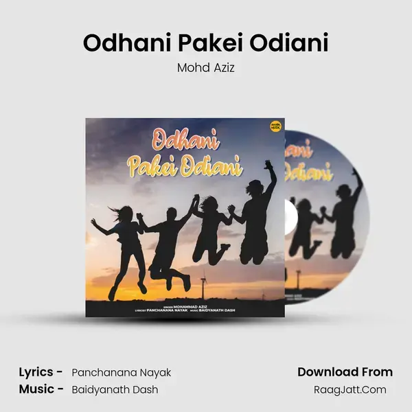 Odhani Pakei Odiani mp3 song