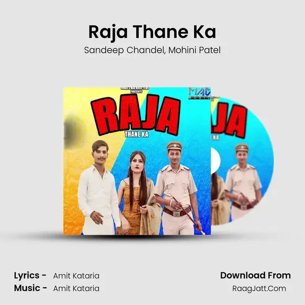 Raja Thane Ka mp3 song