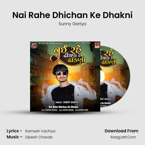 Nai Rahe Dhichan Ke Dhakni mp3 song