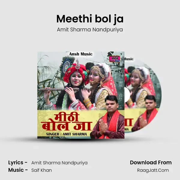 Meethi bol ja mp3 song