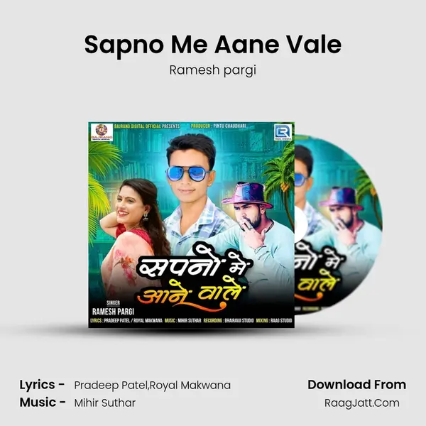 Sapno Me Aane Vale mp3 song