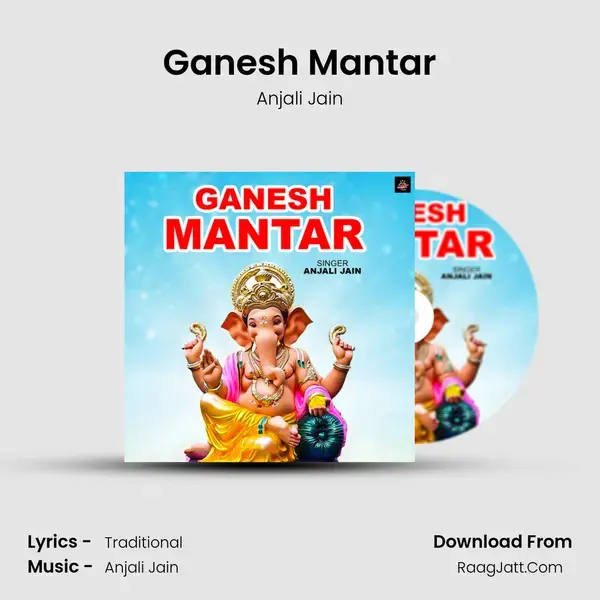 Ganesh Mantar mp3 song