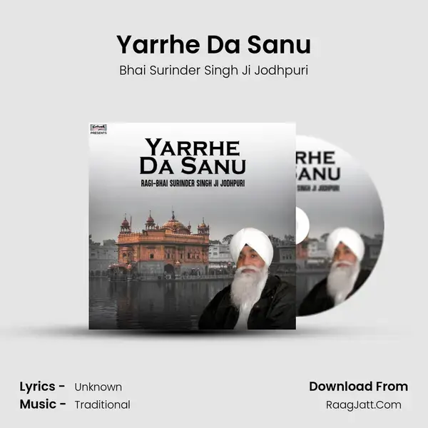 Yarrhe Da Sanu mp3 song