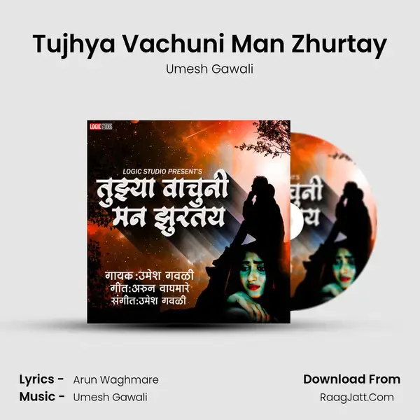 Tujhya Vachuni Man Zhurtay mp3 song