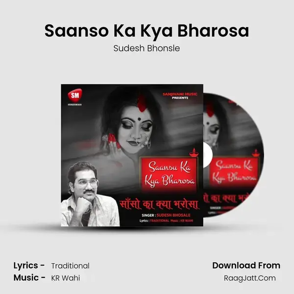 Saanso Ka Kya Bharosa mp3 song