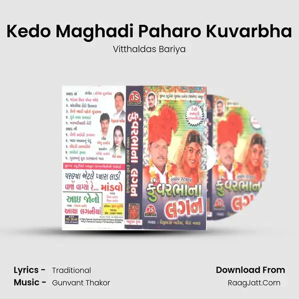 Kedo Maghadi Paharo Kuvarbha mp3 song