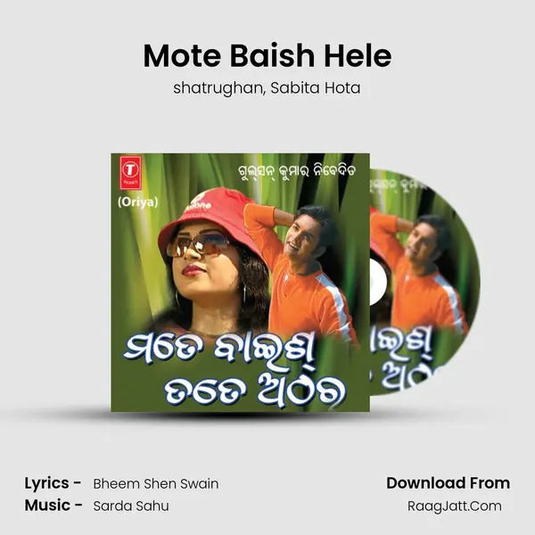 Mote Baish Hele mp3 song