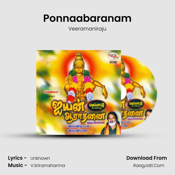 Ponnaabaranam Song mp3 | Veeramaniraju