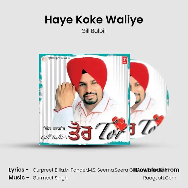 Haye Koke Waliye Song mp3 | Gill Balbir