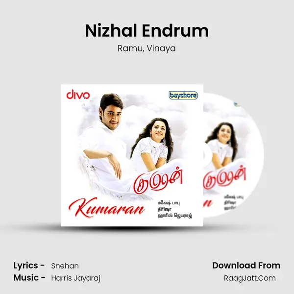 Nizhal Endrum Song mp3 | Ramu