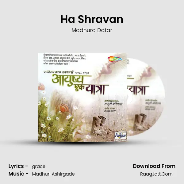 Ha Shravan mp3 song