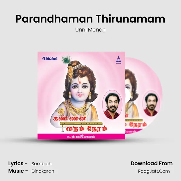 Parandhaman Thirunamam Song mp3 | Unni Menon