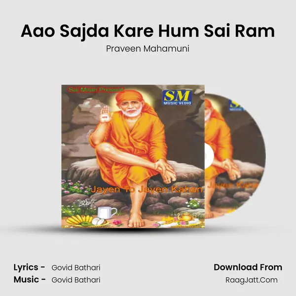 Aao Sajda Kare Hum Sai Ram mp3 song