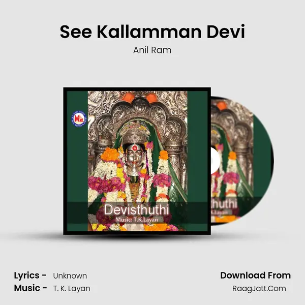 See Kallamman Devi mp3 song