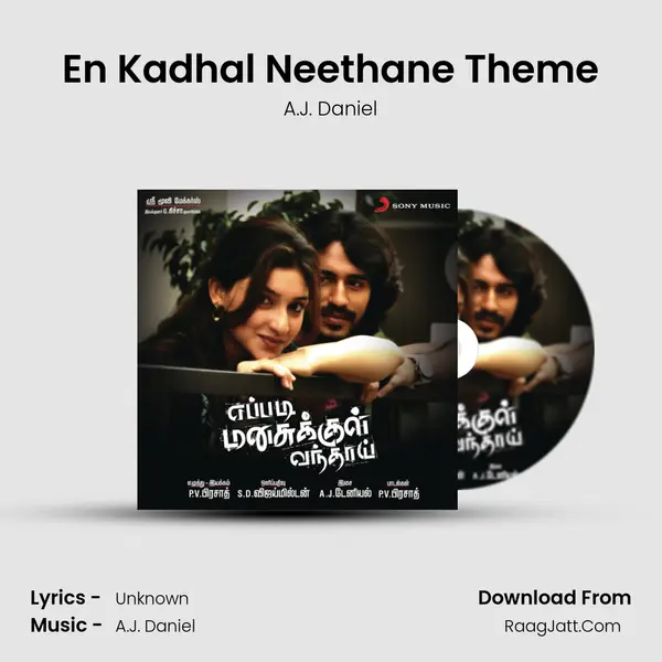 En Kadhal Neethane Theme Song mp3 | A.J. Daniel