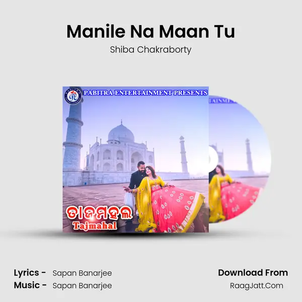 Manile Na Maan Tu Song mp3 | Shiba Chakraborty