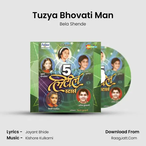 Tuzya Bhovati Man Song mp3 | Bela Shende