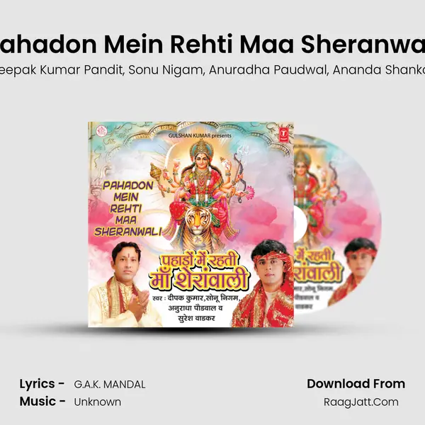 Pahadon Mein Rehti Maa Sheranwali mp3 song